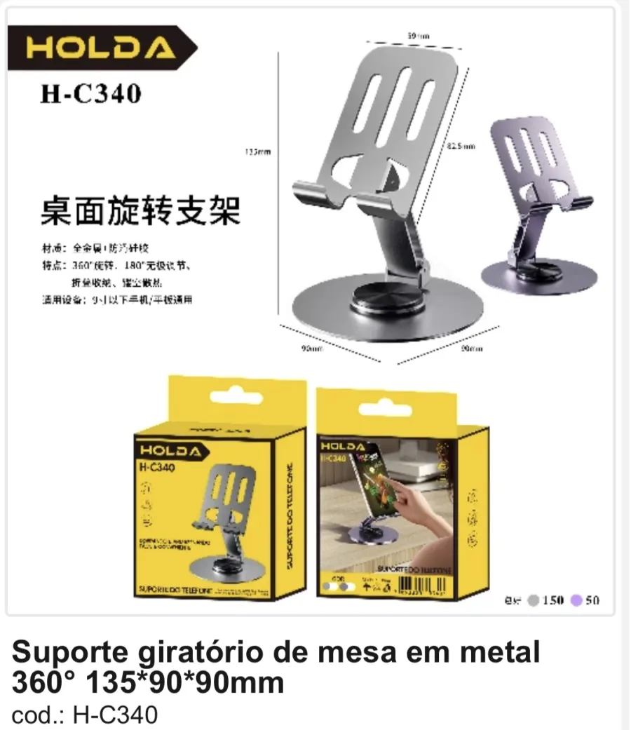 H-C340 HODA桌面旋转支架，金属材质，360°旋转，尺寸135*90*90mm