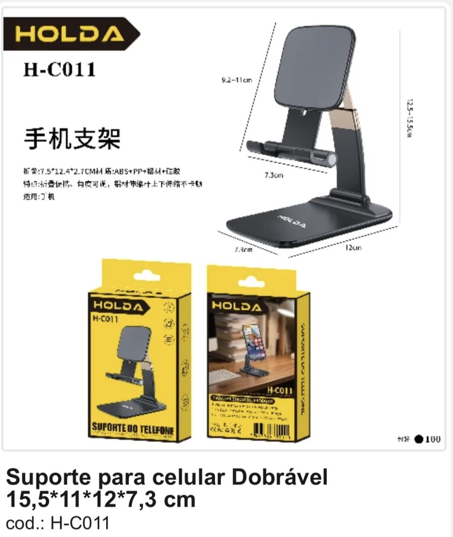 H-C011 HOLDA可调手机支架，折叠式，适用于15.5*11*12*7.3cm手机