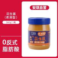 安琪百钻柔滑花生酱340克