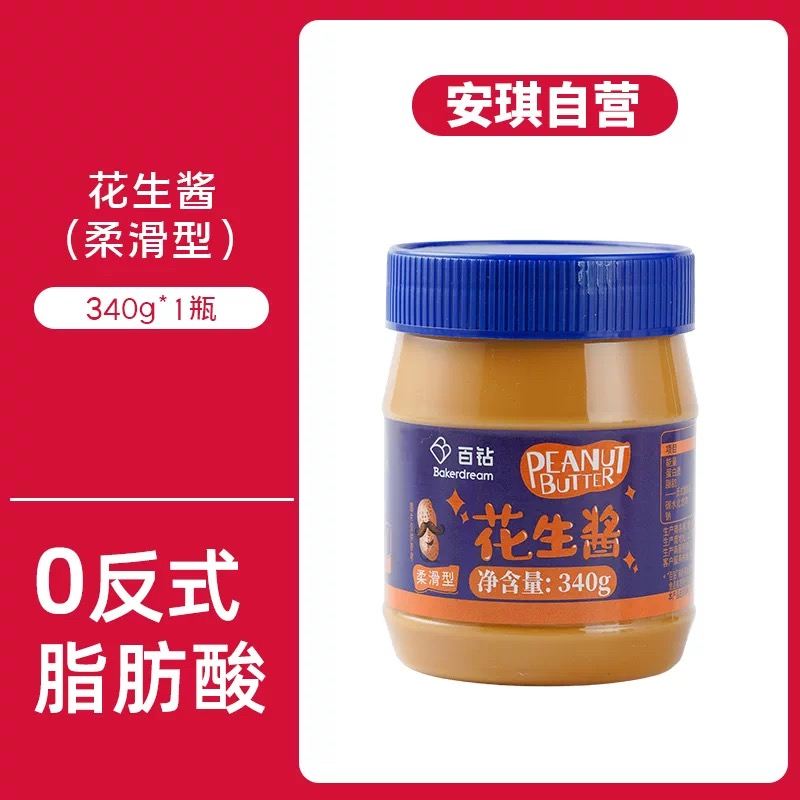 安琪百钻柔滑花生酱340克