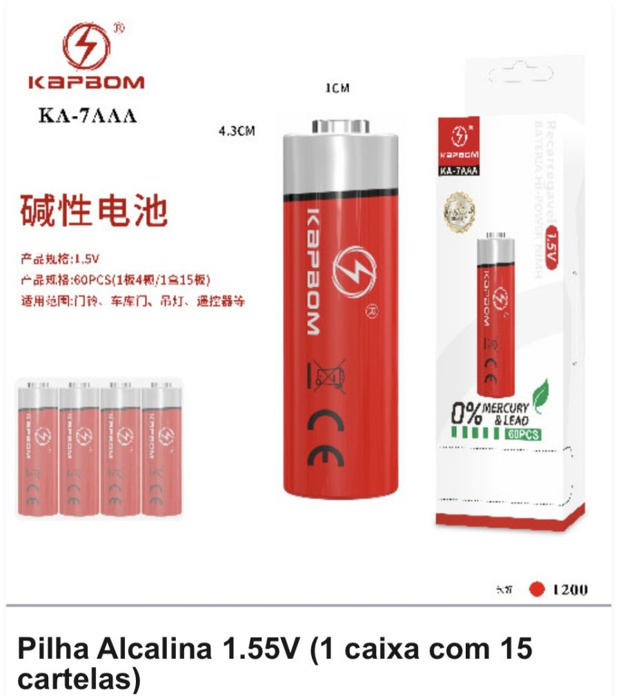 KA-7AAA Kapdom 碱性电池 1.5V 红色 60粒/盒