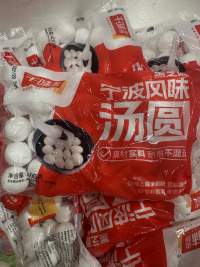 千味宁波风味汤圆