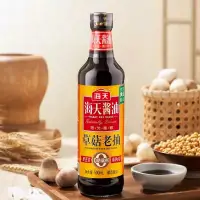海天酱油草菇老抽500ml