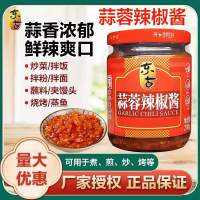 东古蒜蓉辣椒酱230克