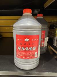 绍兴五年花雕酒2.5L