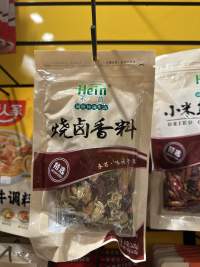禾因烧卤香料