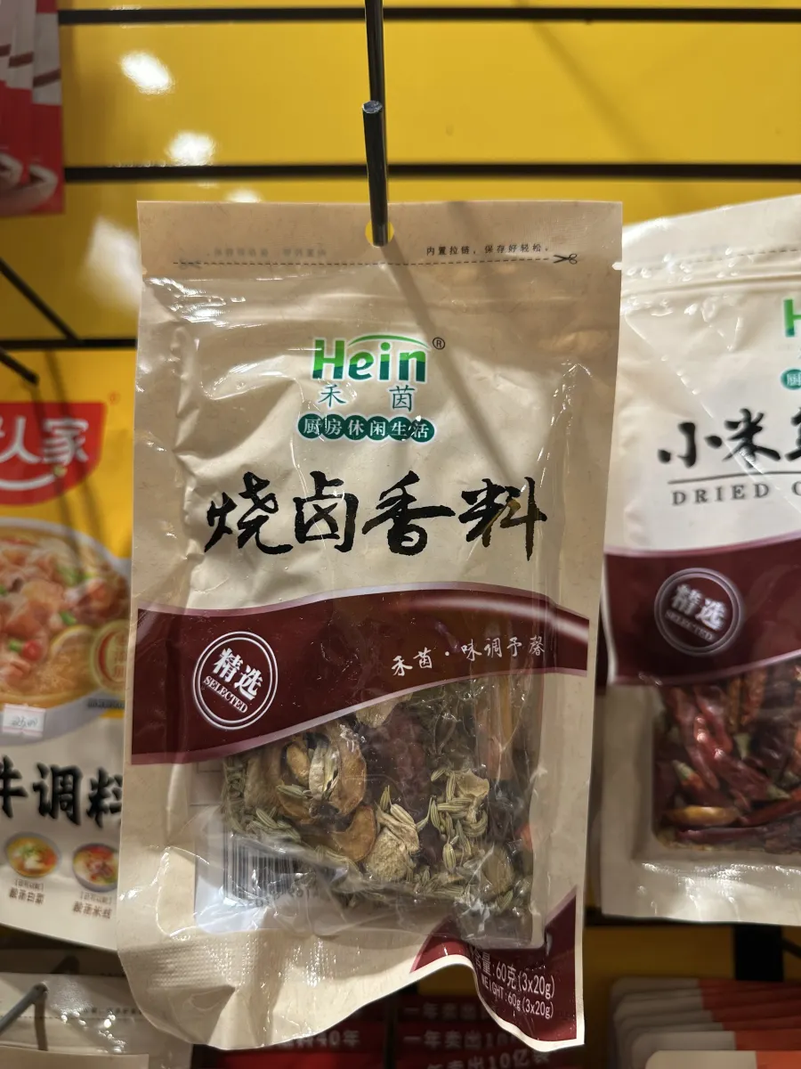 禾因烧卤香料