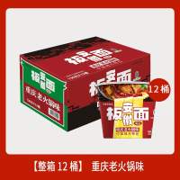 安徽重庆老火锅板面