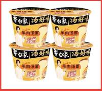 白象羊肉汤面桶装