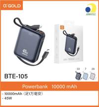 αGOLD 10000mAh移动电源 BTE-105，45W快充，蓝色