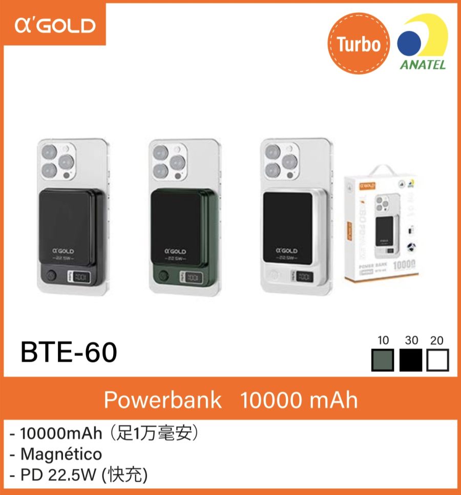 αGOLD BTE-60 10000mAh磁吸移动电源，PD 22.5W快充，三种颜色可选