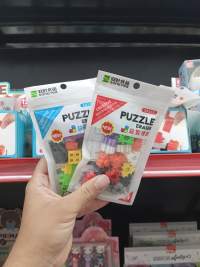 创意拼图橡皮擦 双色 适合学生文具