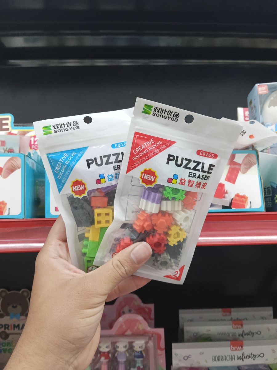 创意拼图橡皮擦 双色 适合学生文具