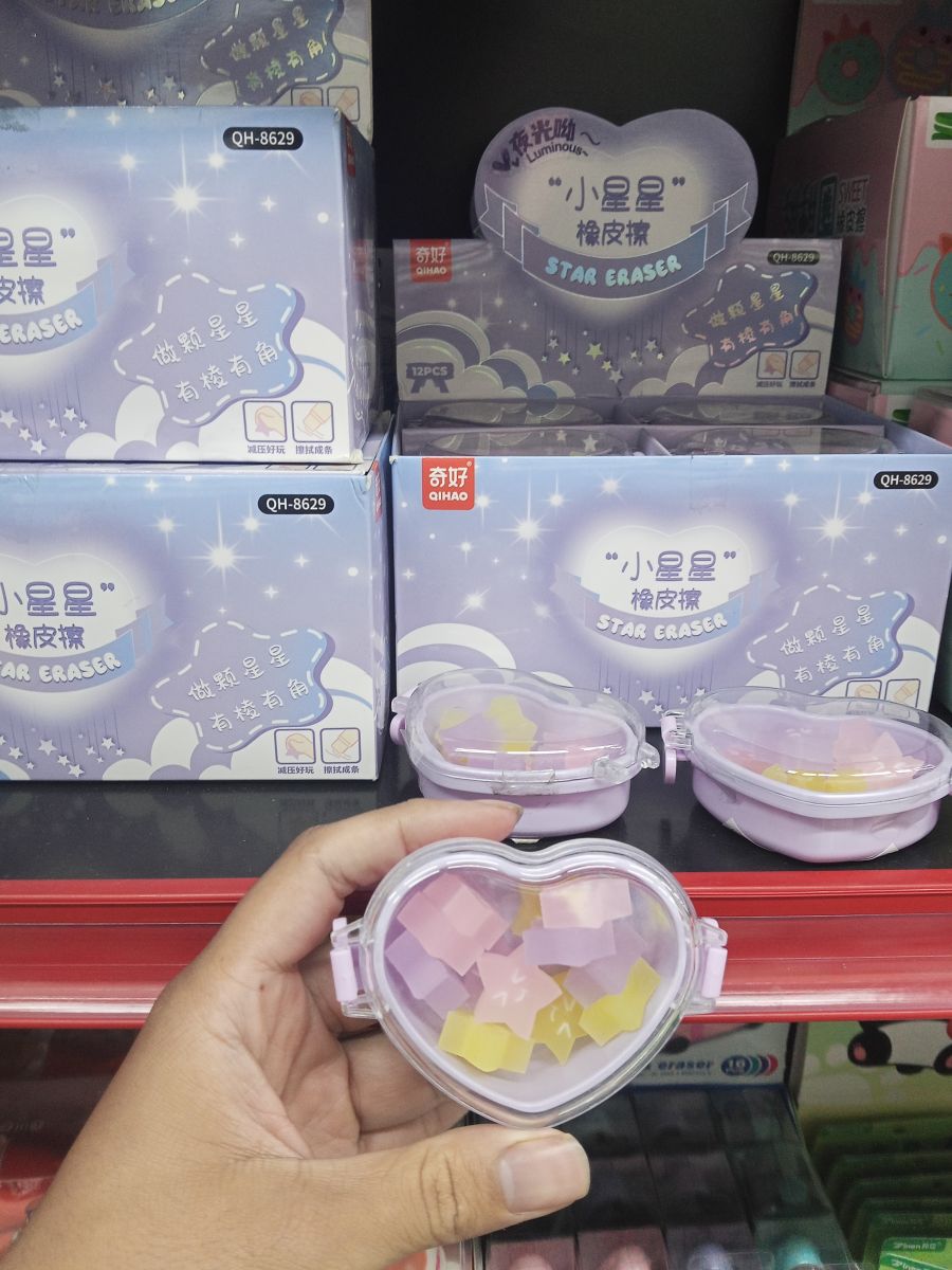 小星星橡皮擦心形盒装，彩色星星造型，适合学生文具