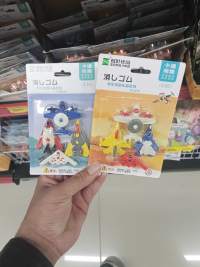 双叶优品橡皮擦套装 学生文具 颜色多样 创意造型