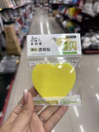 心形便利贴，50张，速干，适合办公学习