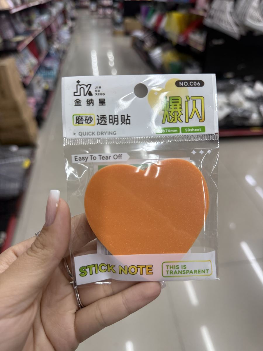 心形便利贴，50张，速干，适合办公学习