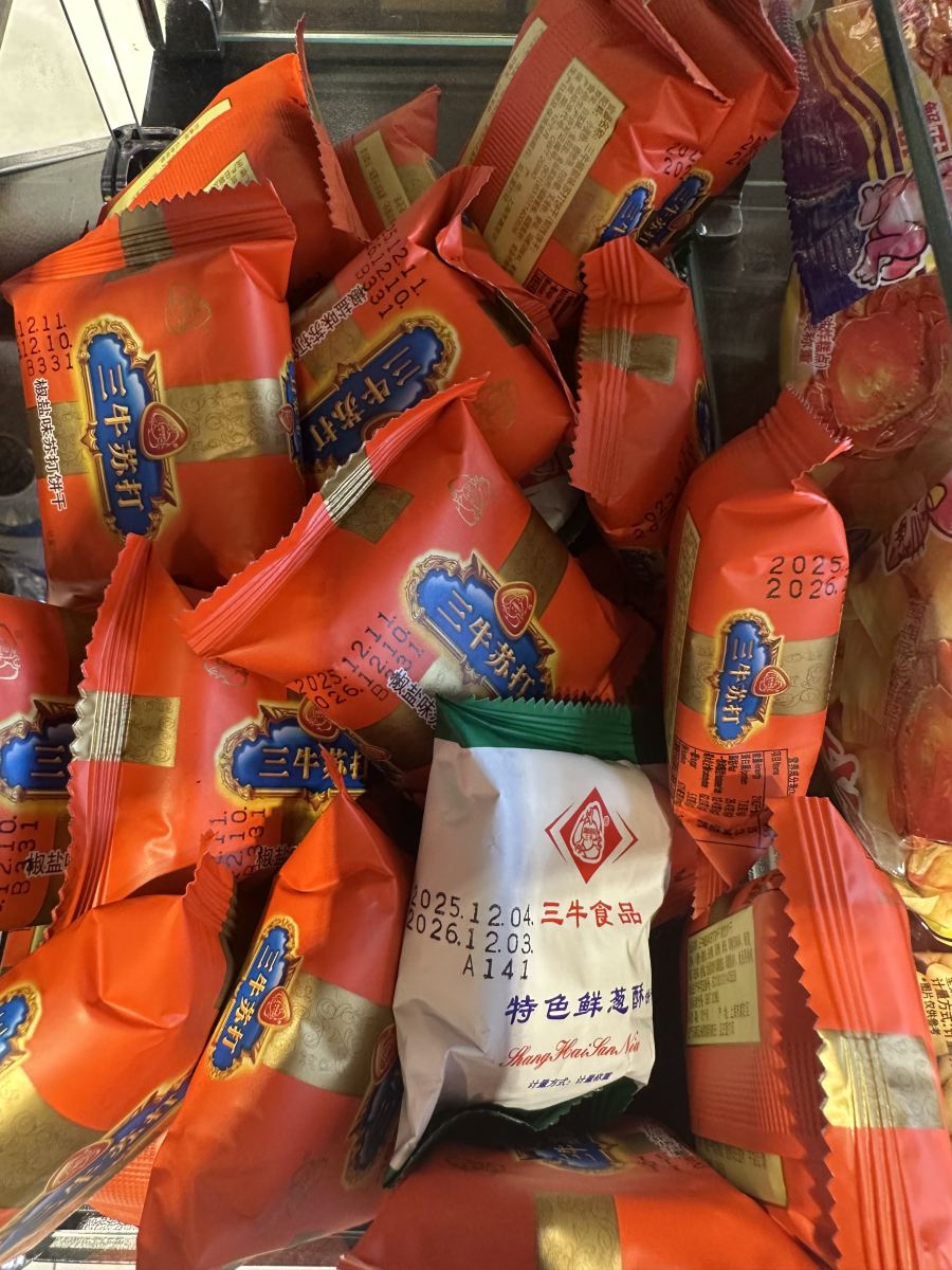 三牛饼干