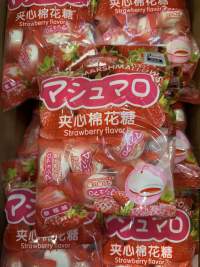 GW夹心棉花糖草莓味