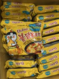 韩国三养芝士味火鸡拌面