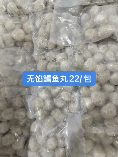 无馅鳕鱼丸