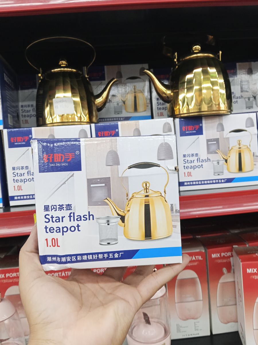 星闪茶壶 1.0L 金色 不锈钢 电水壶