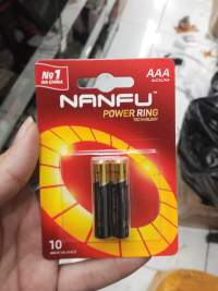 南孚 AAA 碱性电池 10 节装