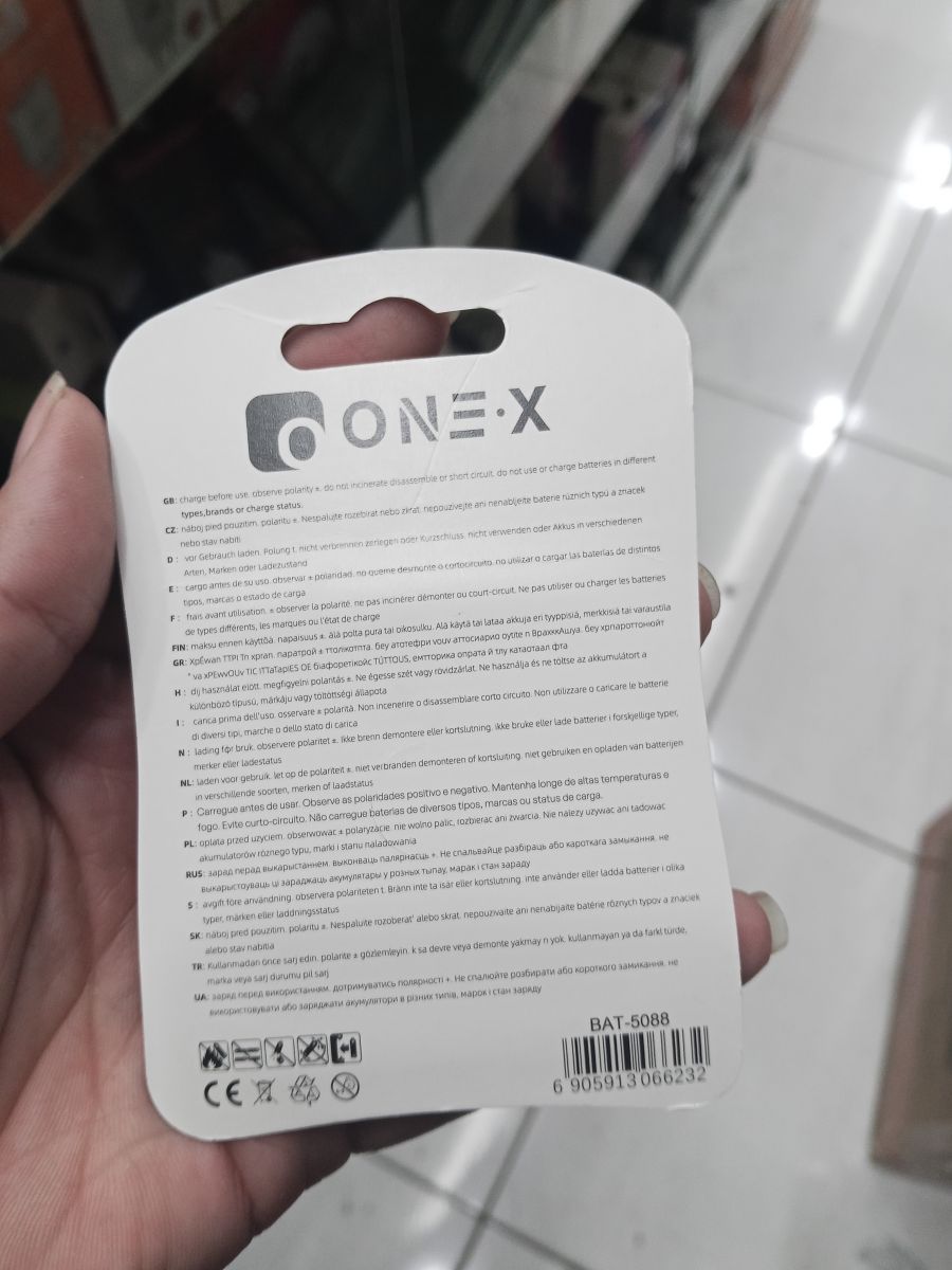 ONEX 2700mAh Ni-MH充电电池 4节装