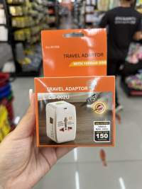 旅行适配器 CB-002U，带1000mA USB，适用于150个国家
