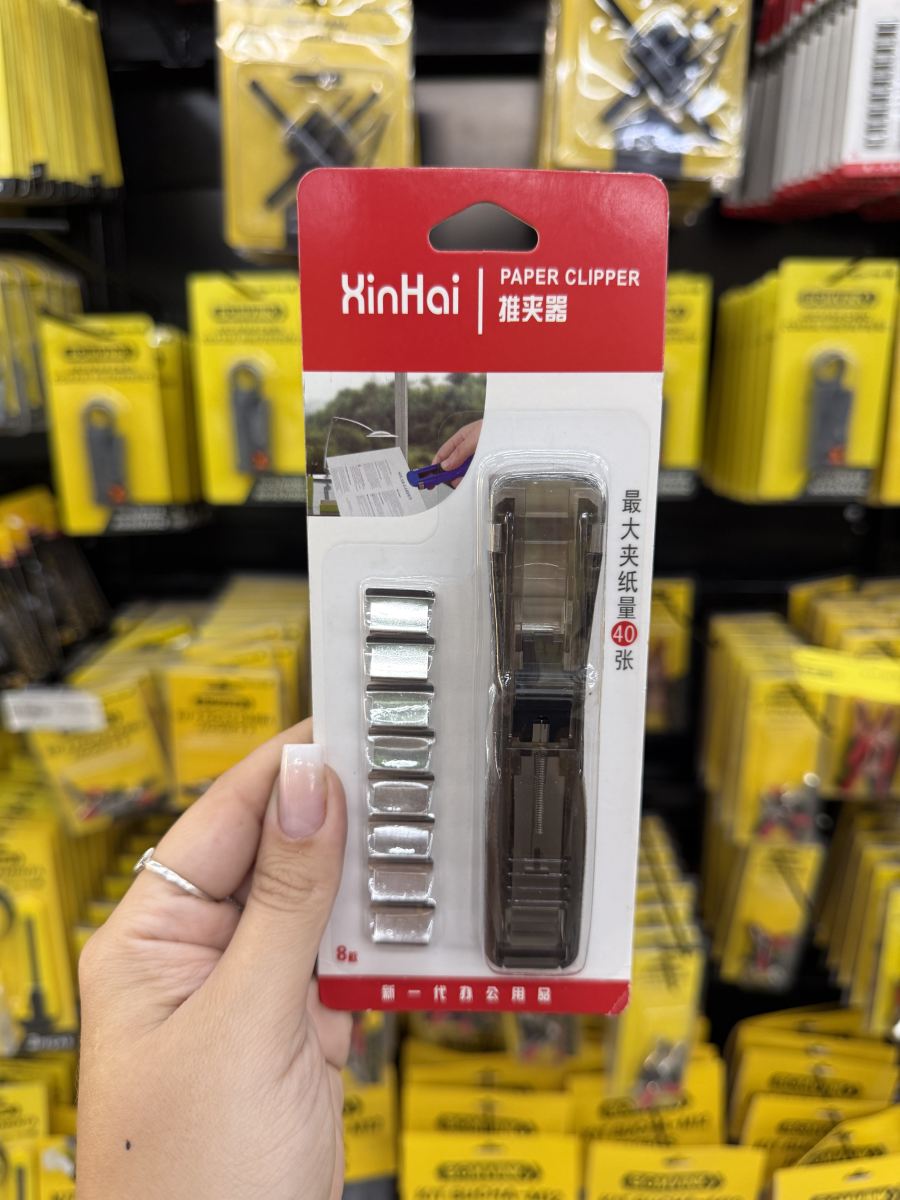 鑫海大号纸夹 40张 适用于办公文具