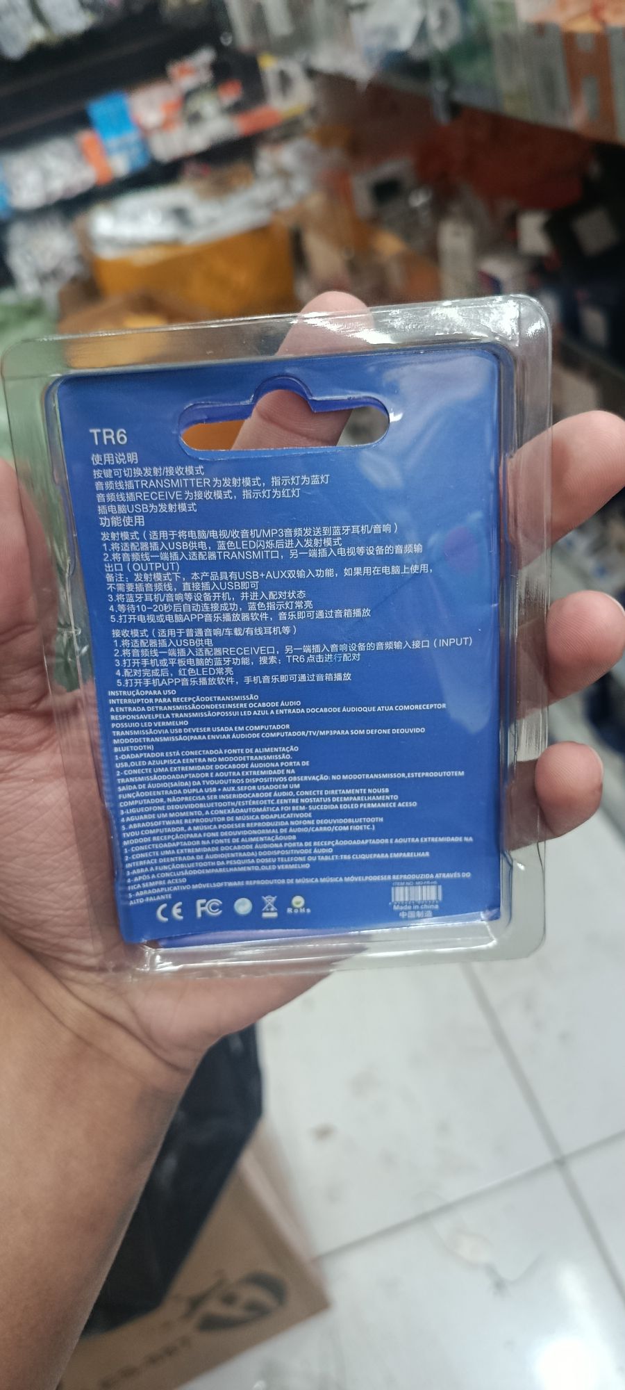 无线音频发射接收器，适用于电脑和音响，5.0版