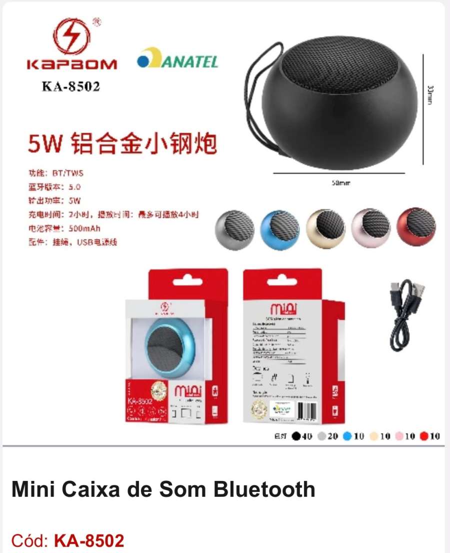 Kapbom KA-8502 迷你蓝牙音箱 5W 铝合金小钢炮