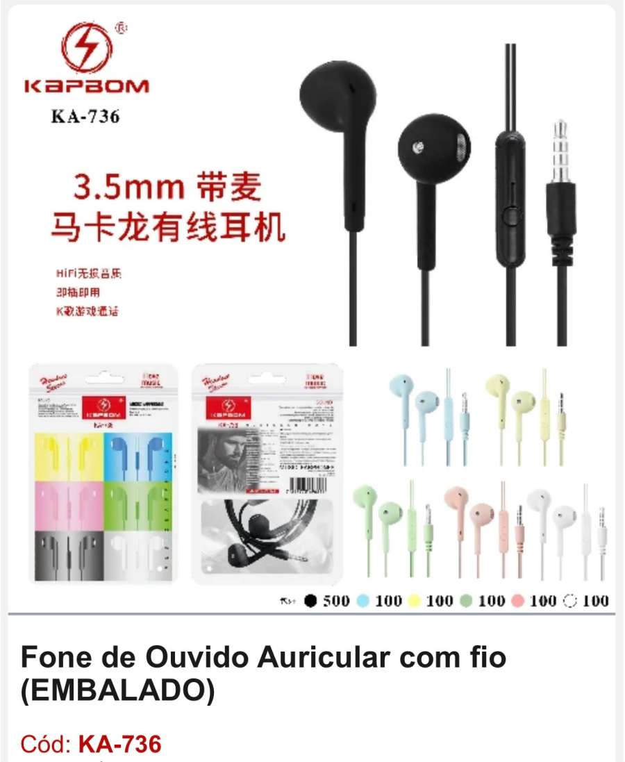Kapbom KA-736 3.5mm 带麦耳机 有线耳塞 多色可选