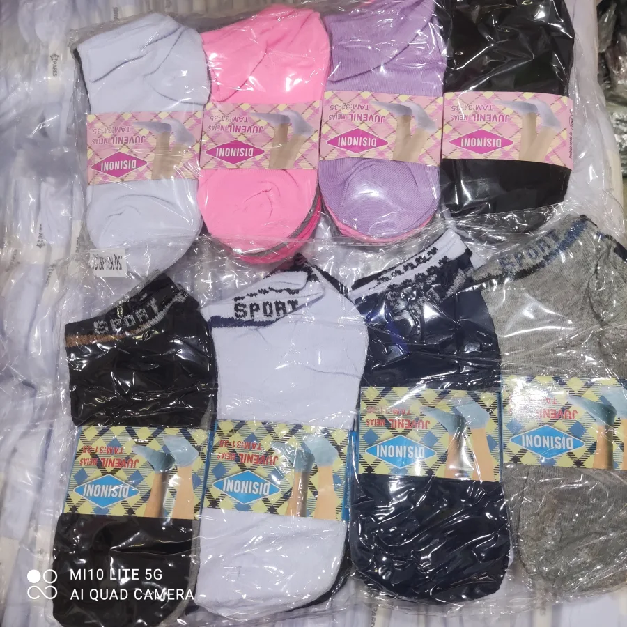 运动袜子 12双装 多色可选 舒适透气