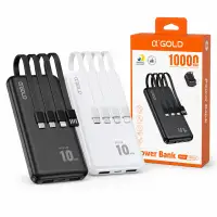 AGOLD移动电源 BTE-29 10000mAh 三合一适配器