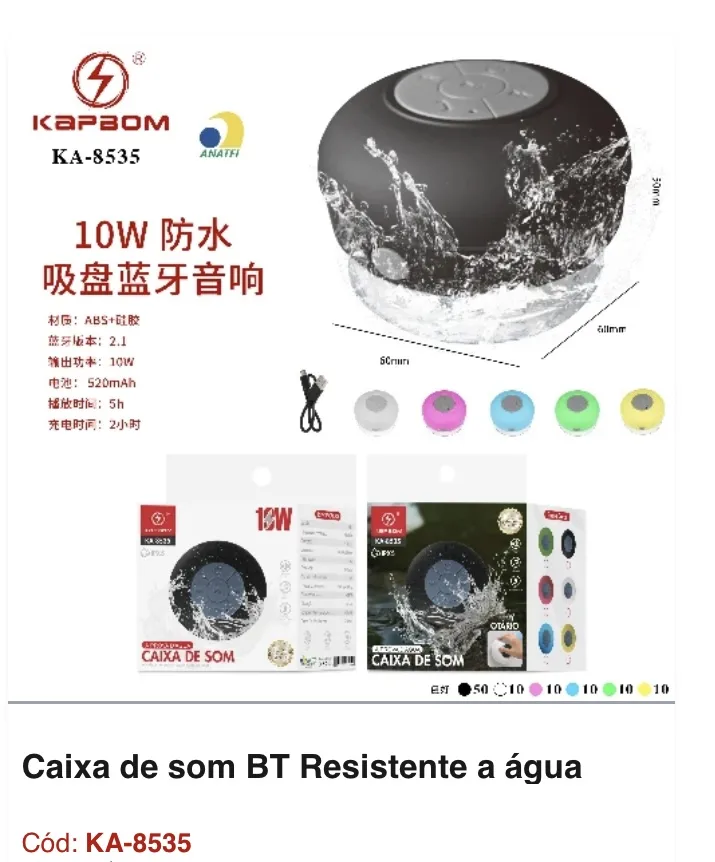 KA-8535 KAPBOM 蓝牙音响 10W 防水 便携式 5小时续航 多色可选