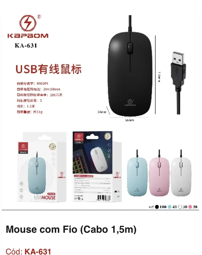 KAPBOM USB有线鼠标 KA-631，1.5米线长，适用于电脑，黑色