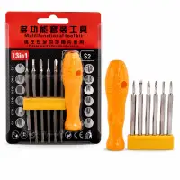 多功能螺丝刀工具套件 13合1 带橙色手柄