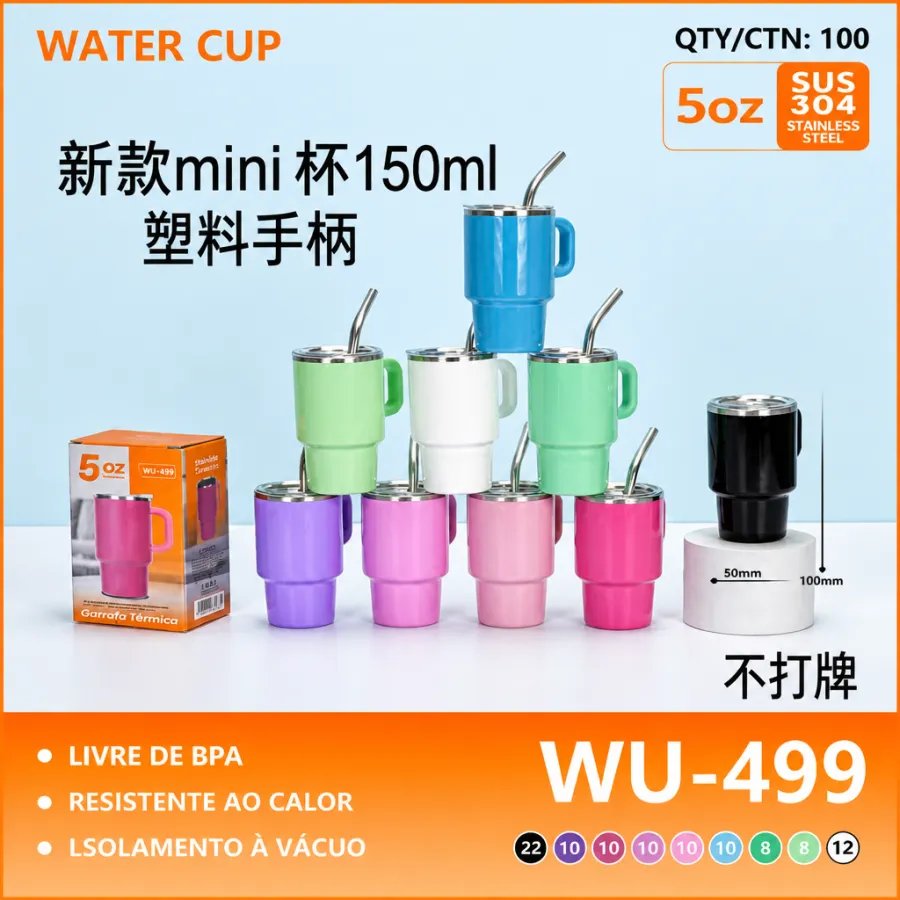 Wu-499 新款迷你水杯150ml 不锈钢塑料手柄 防烫设计
