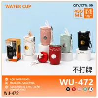 wu-472 304不锈钢水杯450ml，带吸管，保温隔热，适合户外