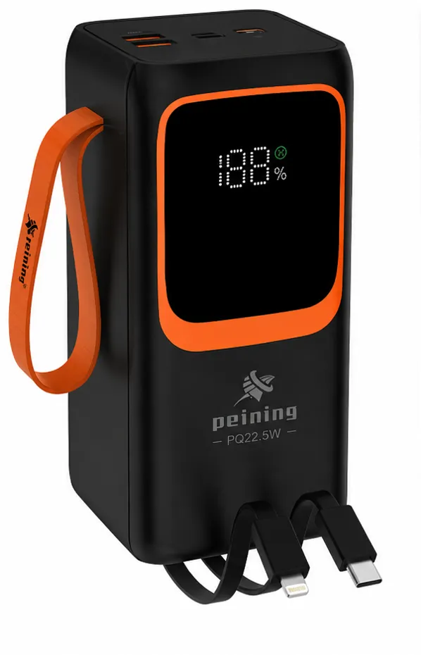 移动电源 50000mAh WUP-946