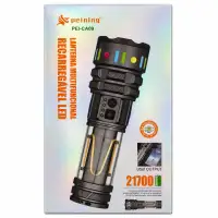 佩宁 PEI-CA09 充电式LED手电筒 USB输出 21700电池