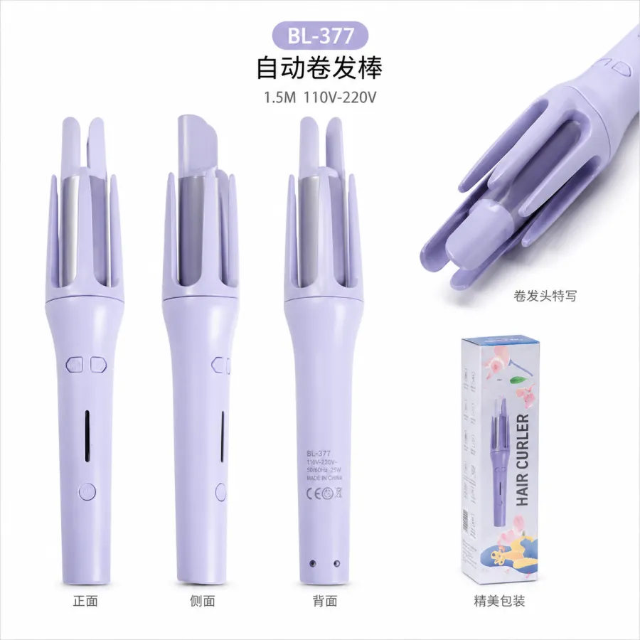 自动卷发棒