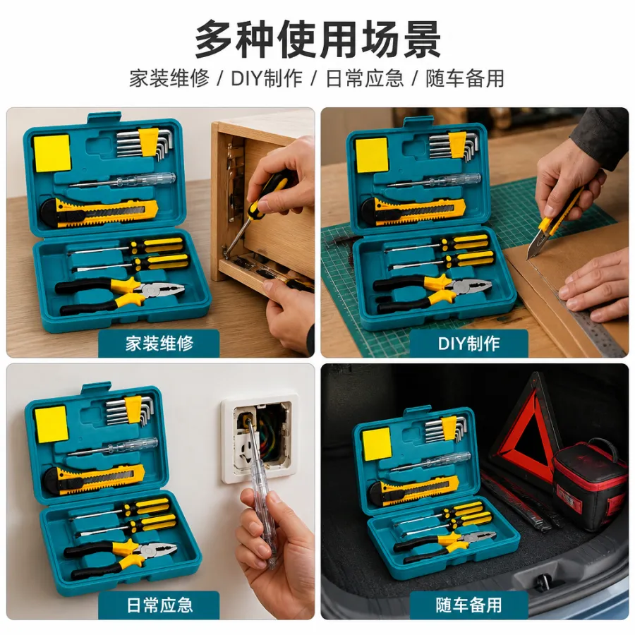 LUTAK 16件工具套件，包含6寸钳子、米尺、螺丝刀等，适合家庭和专业使用