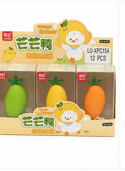 可爱水果橡皮擦 12个装 橙色和绿色 适合学生文具