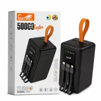 El-2980 ELETRO 50000mAh超级充电器，25W，适用于多种设备，黑色