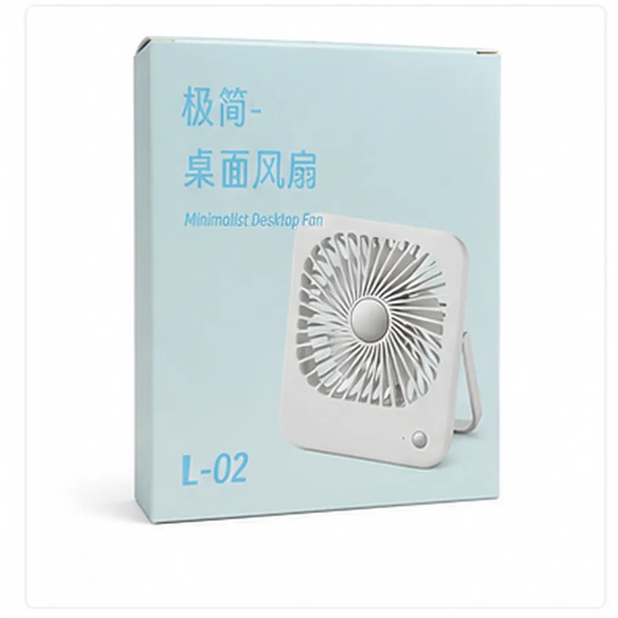 极简桌面风扇 L-02，粉色，便携式，静音设计