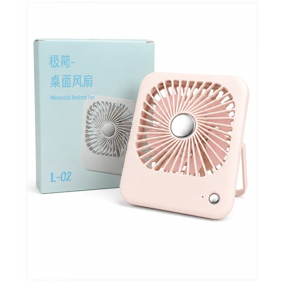 极简桌面风扇 L-02，粉色，便携式，静音设计