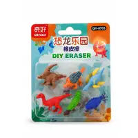 奇妙恐龙橡皮尺子套装，包含多种颜色和造型，适合儿童DIY手工