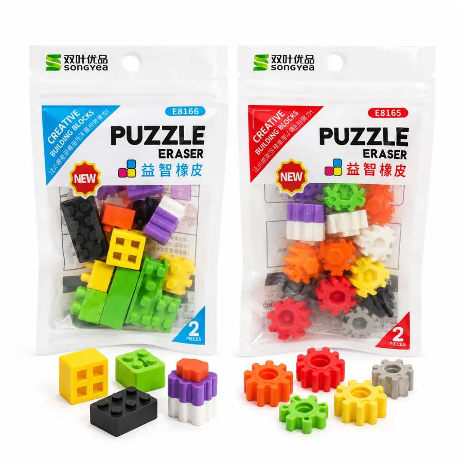 创意拼图橡皮擦 双色 适合学生文具